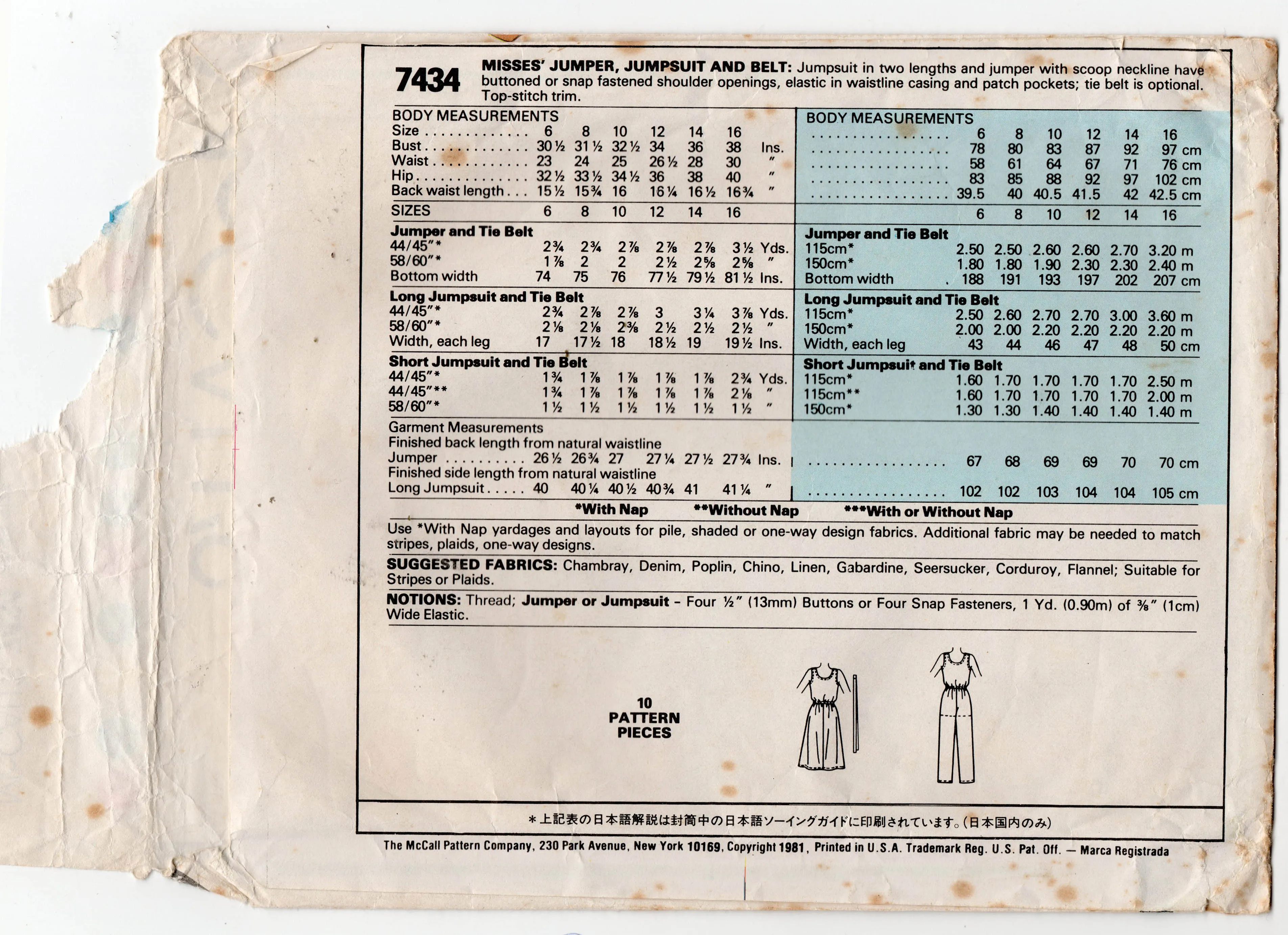 McCall's 7434 Womens Jumper Dress Jumpsuit & Rompers 1980s Vintage Sewing Pattern Size 12 Bust 34 inches